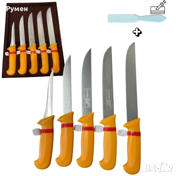 Комплект Немски професионални месарски ножове  , 5 броя STAHLMAYER Exclusive  + подарък, снимка 1