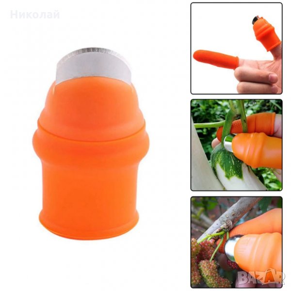 Напръстник за рязане на растения , бране на плодове  , Комплект 2 части, снимка 1