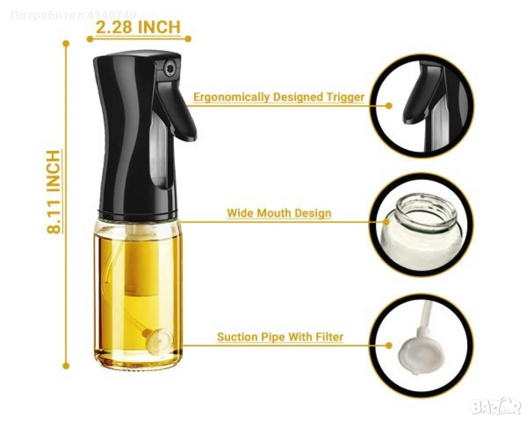 Бутилка – диспенсър за олио или оцет , снимка 1
