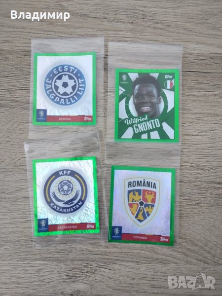 Topps Euro 2024 лепенки - зелени паралели , снимка 1