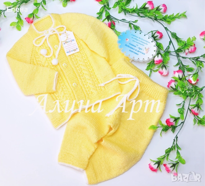 Ръчно плетен бебешки комплект, снимка 1