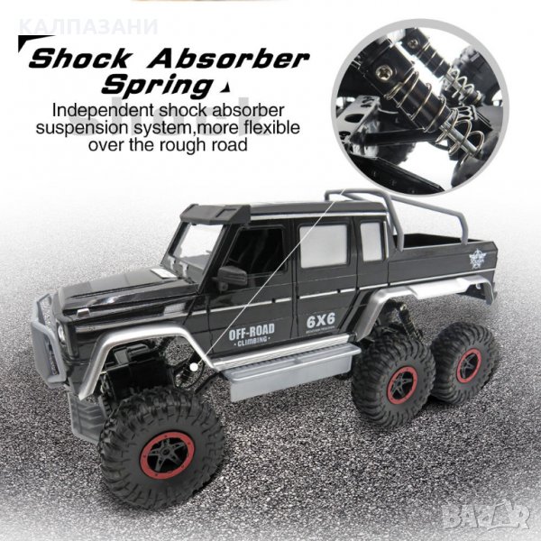BACKGAMMON Flytec 699 119 Simulation 6-Wheel Off-Road Climber RC Car, снимка 1