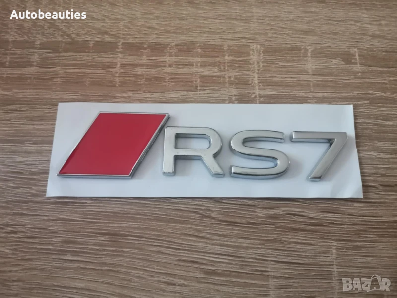 сребриста емблема Audi RS7 нов стил, снимка 1