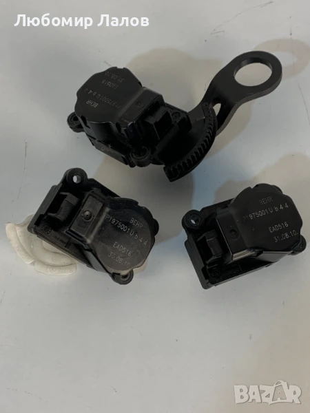 Моторче клапи парно Пежо Peugeot 3008 5008 (09-17)г., снимка 1