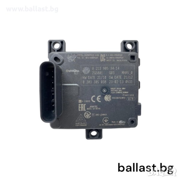 Радарсензор A2139053414 Mercedes Benz, снимка 1