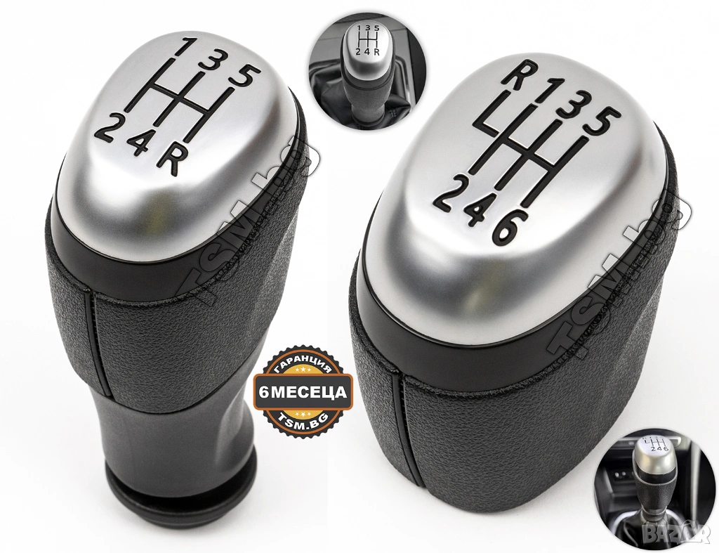 ТОПКА СКОРОСТЕН ЛОСТ за RENAULT CLIO CAPTUR GRAND SCENIC MEGANE 4 KADJAR KOLEOS TALISMAN РЕНО МЕГАН, снимка 1