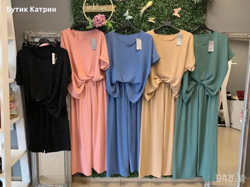 Елегантни комплекти , снимка 1