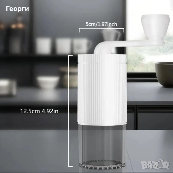 Ръчна кафемелачка, снимка 1