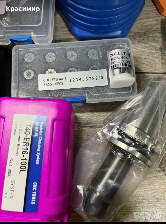 Стругарски и фрезови инструменти, снимка 1