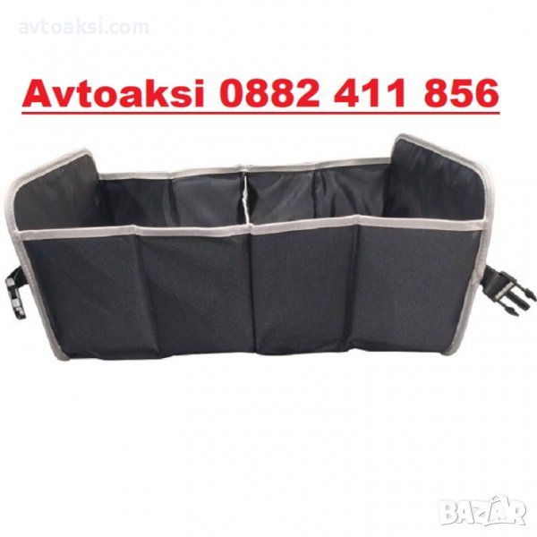  ОРГАНАЙЗЕР ЗА БАГАЖ ЗА БАГАЖНИК - 870, снимка 1