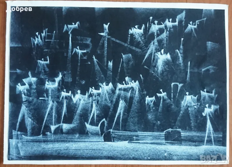 Картина цикъл "Космос" Васил Иванов, снимка 1