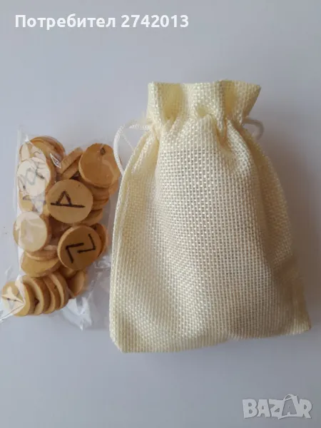 Комплект гравирани руни от дърво., снимка 1