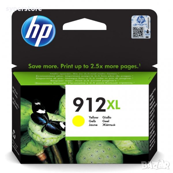  Глава за принтер HP 933XL Yellow,жълта CN056AE Оригинална мастило за HP Officejet Pro 6100 6600 670, снимка 1