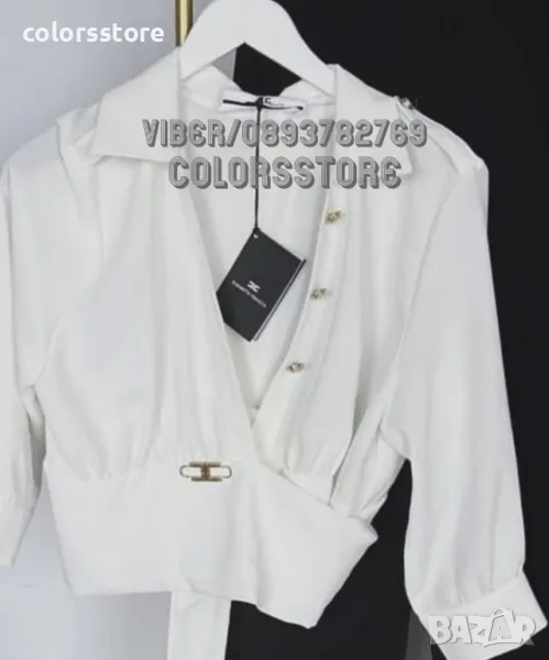 Бяла риза Elizabetta Franchi BR185-07, снимка 1