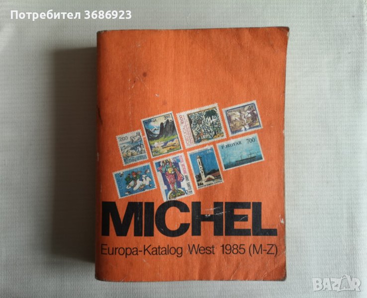  Два каталога MICHEL за Европа 1985г , снимка 1