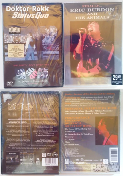 DVD - Status Quo, Eric Burdon and the Animals & REM - ОРИГИНАЛНИ ДИВИДИ ИЗДАНИЯ, снимка 1