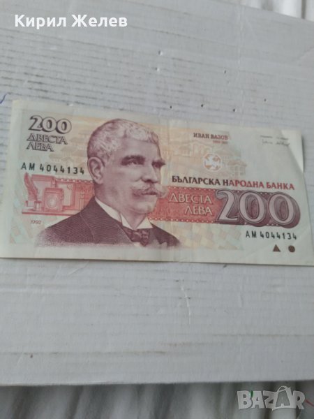 Банкнота 14537, снимка 1