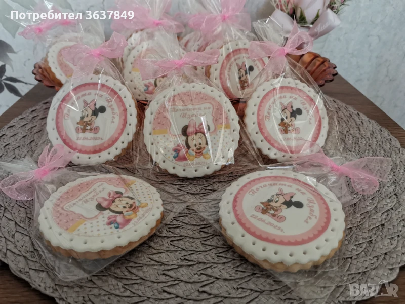 Медени бисквитки , снимка 1