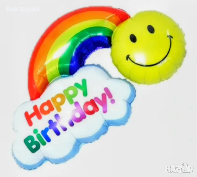 фолиев балон дъга 🌈, снимка 1