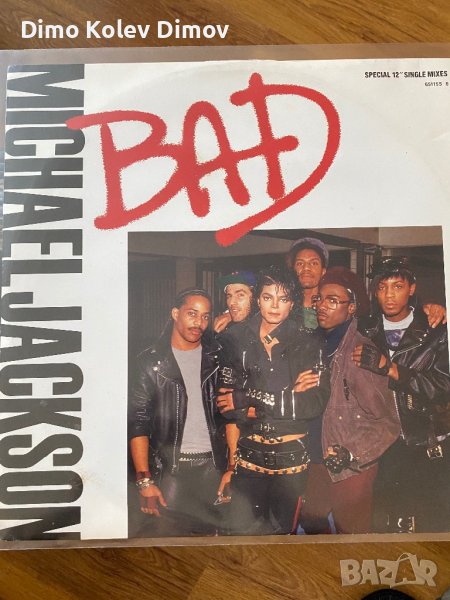 Michael Jackson 12 Maxi Single Vinyl, Плоча, снимка 1
