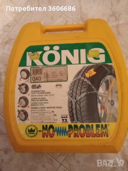 Вериги за сняг KONIG, снимка 1