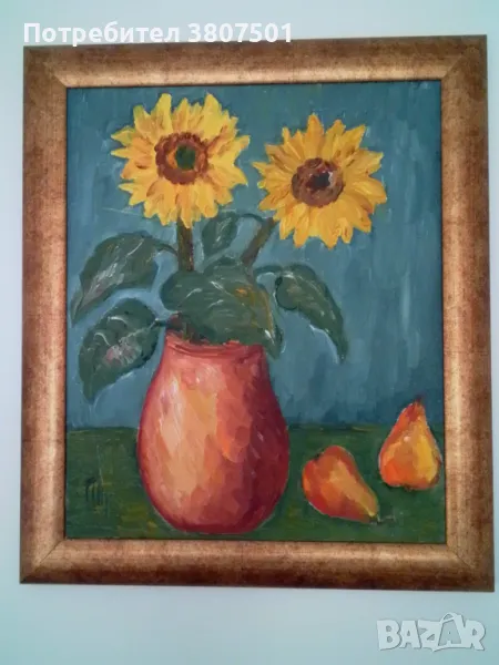 Картина с маслени бои, снимка 1