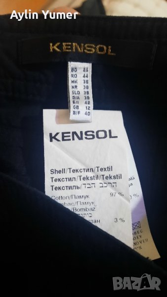  Пола Kensol, снимка 1