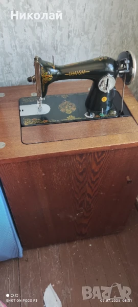Продавам крачна шевна машина Union с шкаф , снимка 1