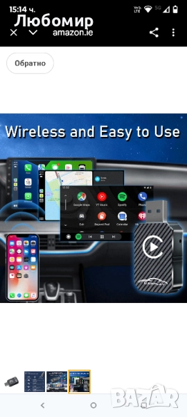 CarPlay безжичен адаптер, съвместим с автомобили от 2017 г. и iPhone iOS 10+ , снимка 1