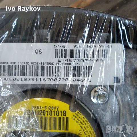 Волан Air Bag за Mercedes Мерцедес А Б клас W169 W245 1698600102 , снимка 2 - Части - 48682749