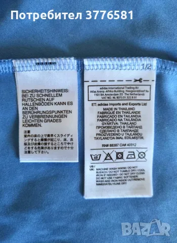 Футболна блуза вратрска Bayern Munich  , снимка 9 - Футбол - 49146548