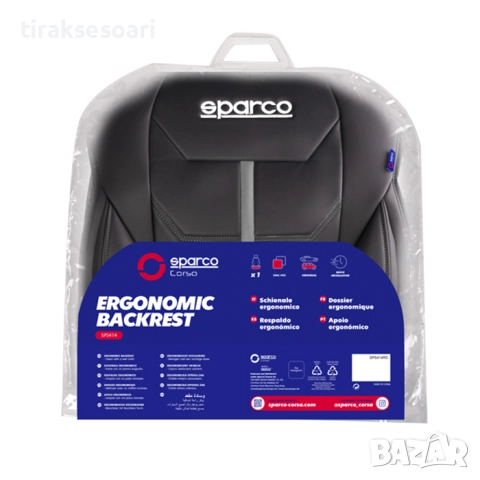 Подложка за седалка Sparco GRAY – комфорт и стил за вашия автомобил, снимка 4 - Аксесоари и консумативи - 52012435