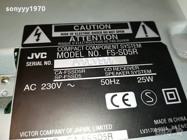 jvc fs-sd5r cd receiver-germany 0507211217, снимка 16 - Ресийвъри, усилватели, смесителни пултове - 33426690