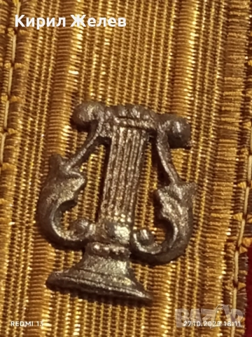 Соц пагони Военен оркестър редки за КОЛЕКЦИЯ 18151, снимка 3 - Антикварни и старинни предмети - 52201797