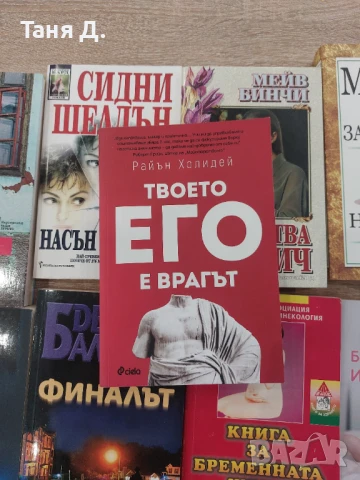 Книги , снимка 3 - Специализирана литература - 51037721