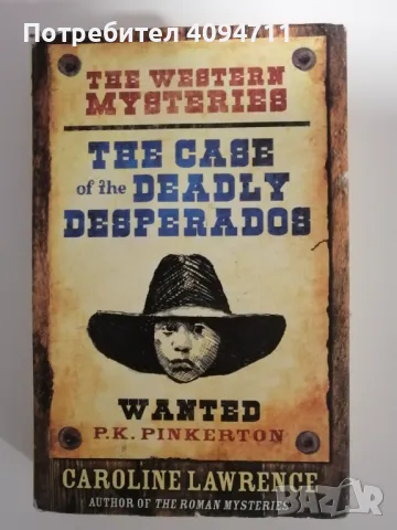 The Case of the Deadly Desperados /The Western Mysteries, снимка 1 - Художествена литература - 47855744