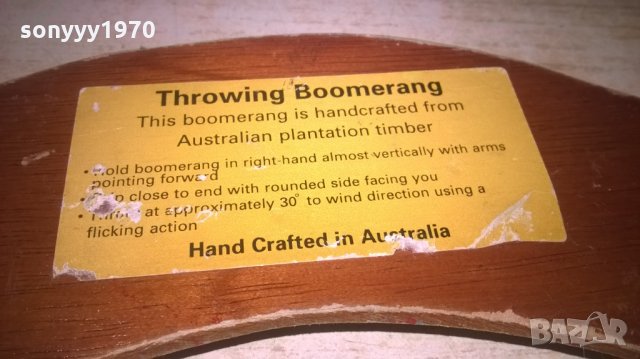 throwing boomerang-hand crafted in australia-29см, снимка 15 - Колекции - 27567365