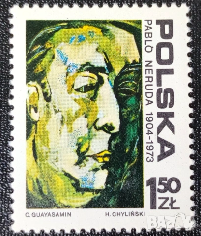 Полша, 1974 г. - лот марки на тема изкуство, архитектура, кораби, шах, футбол, личности, растения, снимка 12 - Филателия - 53225304