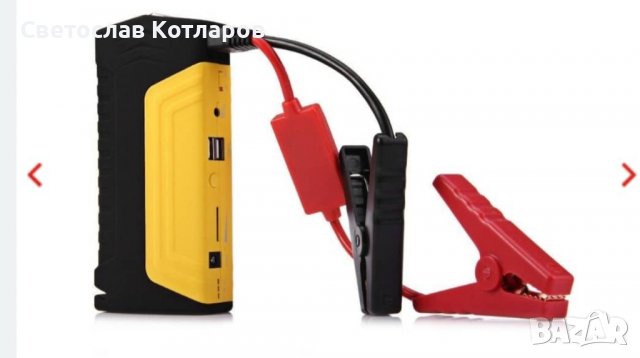 стартерно устройство мобилно кар джъмп, снимка 2 - Аксесоари и консумативи - 38469119