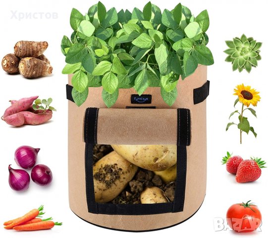 Саксии от плат / градински торбички, снимка 3 - Саксии и кашпи - 36989575