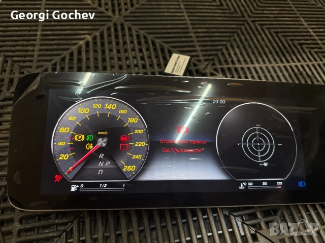 Дигитален километраж за Mercedes E-class W213            , снимка 2 - Части - 51412456