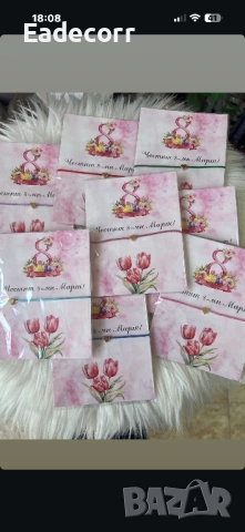 Предложения за 8-ми Март , снимка 16 - Подаръци за жени - 53495229