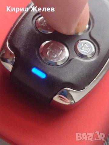 Дистанционно за кола работи здраво перфектно състояние 42253, снимка 3 - Аксесоари и консумативи - 43514080