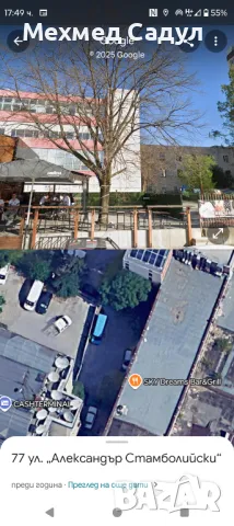 Етаж от сграда, снимка 2 - Други - 50340846