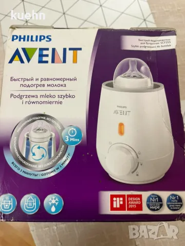 Philips Avent Advanced SCF355 Бърз нагревател за бутилки, снимка 5 - Прибори, съдове, шишета и биберони - 48551009