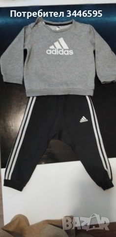 Детски комплект Адидас. 