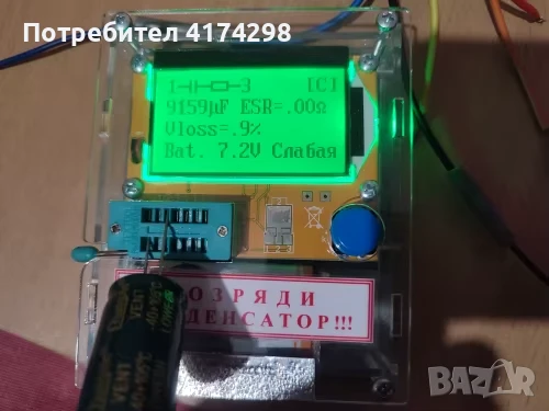 Ниско ESR / импеданс високочестотен 35v 10000UF алуминиев електролитен кондензатор размер 18 * 35 мм, снимка 3 - Друга електроника - 51226683