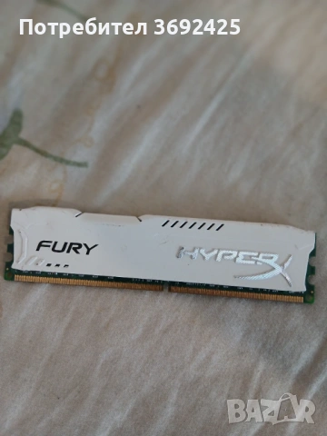 RAM DDR4 8GB 3200MHz fury