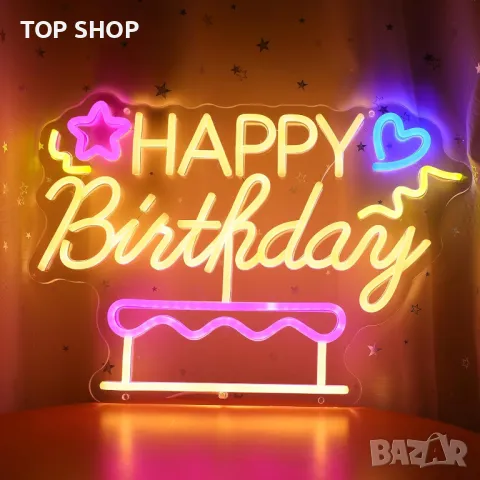 ENUOLI LED Неонов знак Честит рожден ден, снимка 8 - Пана - 49551775
