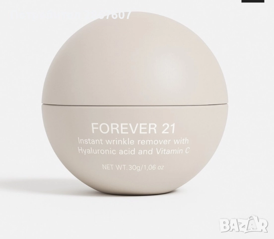 крем с Крем с хиалуронова киселина и Витамин C